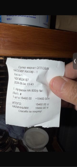 Продам смесь Nutrilon 800 г
