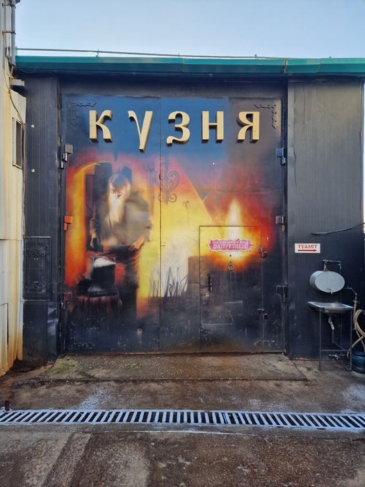 Продаю хорошо идущий Бизнес.