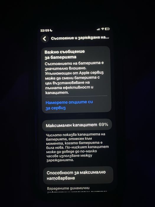 iPhone 11 White