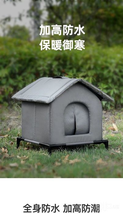 Утеплённый домик для кошек 50×50×50 см