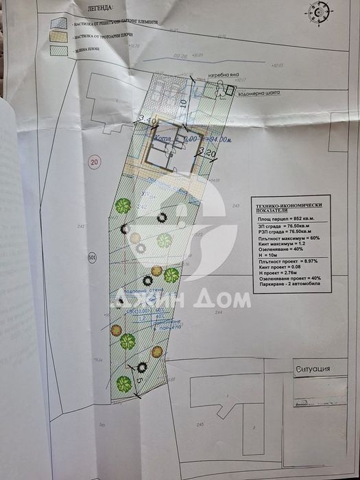 Продава се Парцел в с. Александрово, Област Бургас - 852 кв.м за 34 €/кв.м - Снимка #1