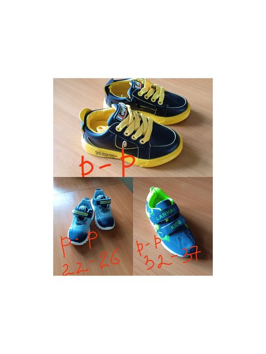 Кроссовки детские, новые