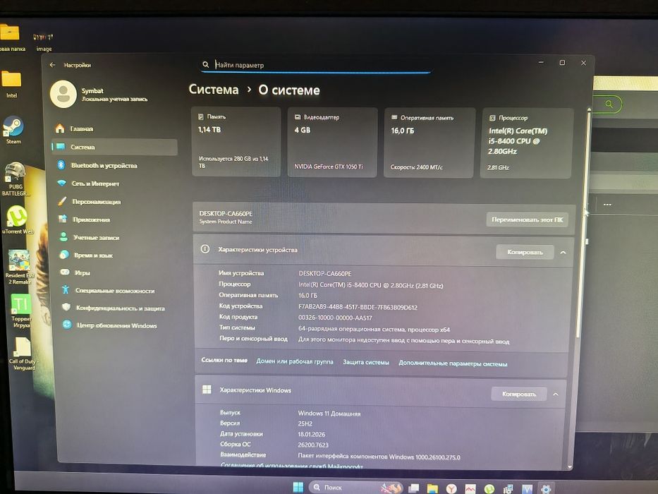 Продам мощный игровой компьютер!