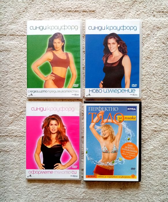DVD с упражнения Перфектно тяло за плажа