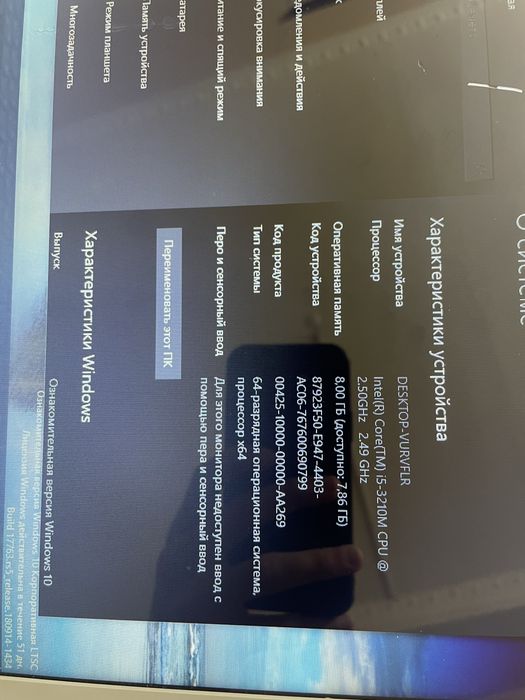 Lenovo z500 продам