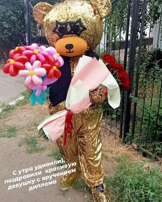 Аниматор Уральск мишка Тедди. Ростовые .