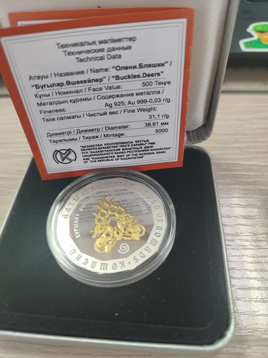 Продам коллекционную монету