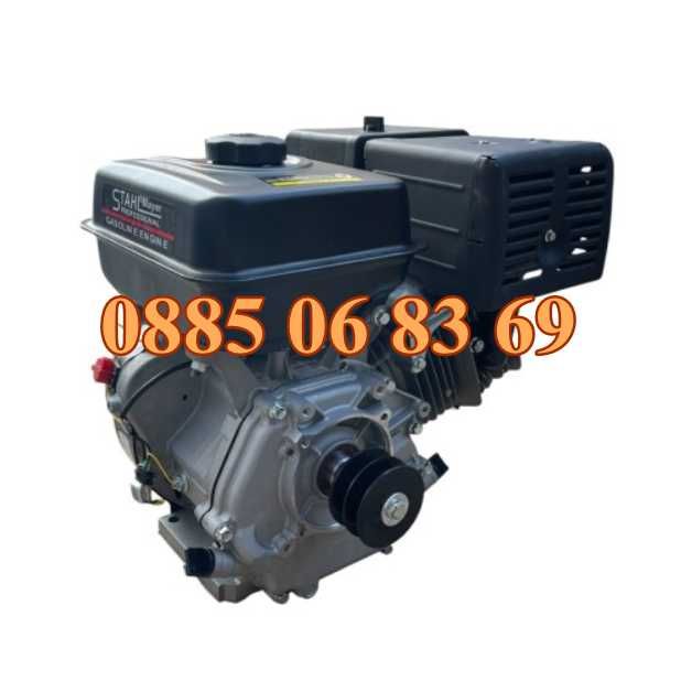 Бензинов четиритактов двигател за мотофреза 15HP