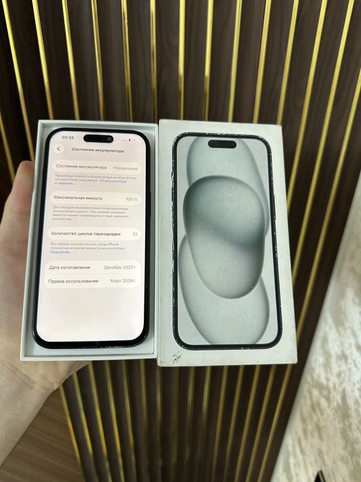 Iphone 15 128 Айфон 15 128