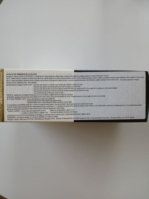 Vopsea de par fără amoniac Apivita 3.0