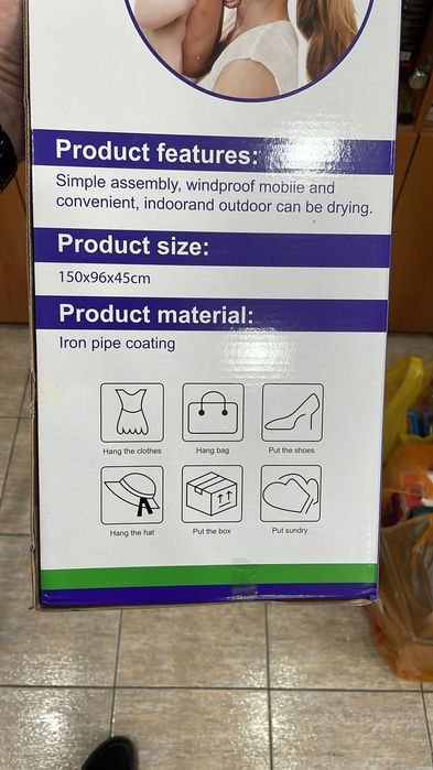 Вешалка напольная