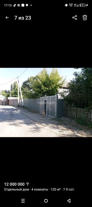 Дом Ванновка срочно