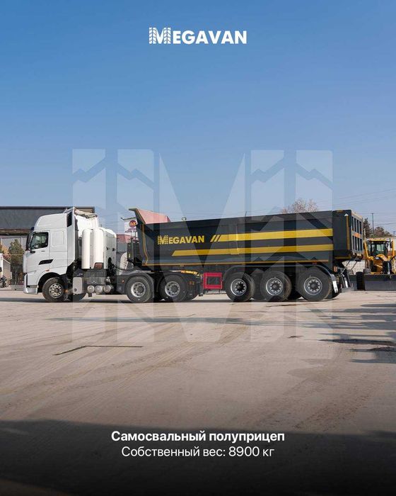 Полуприцеп CIMC самосвал