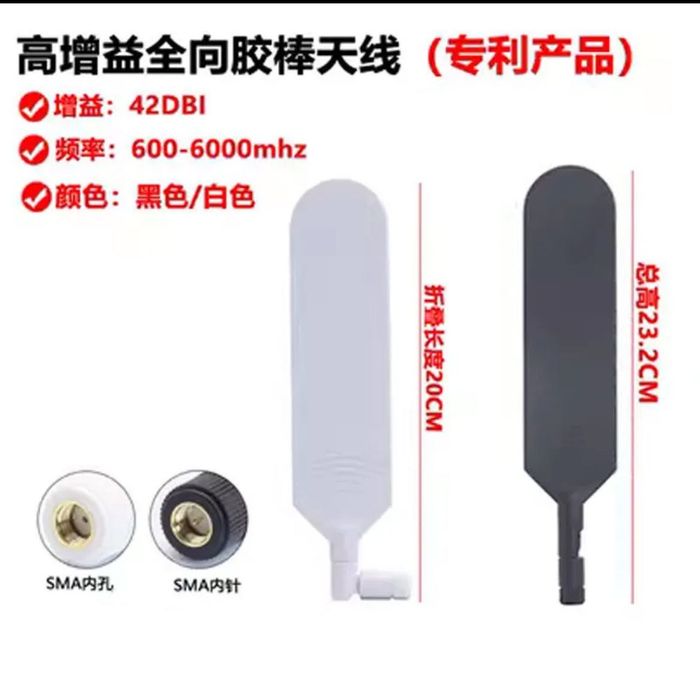 5g антенны штыревые