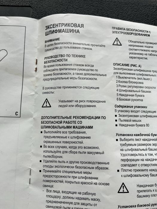 Круглошлифовальная машина S71251