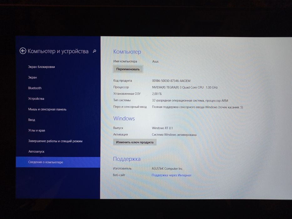 Планшет ноутбук ASUS VIVOTAB TF600TG-1B027R gray