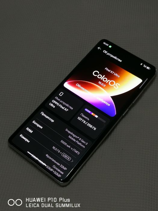 Oppo Find X7Ultra | CH blue