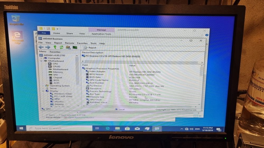Настолен компютър с монитор intel 2.6ghz\1tb hdd\6gb ram \ 512MB Video
