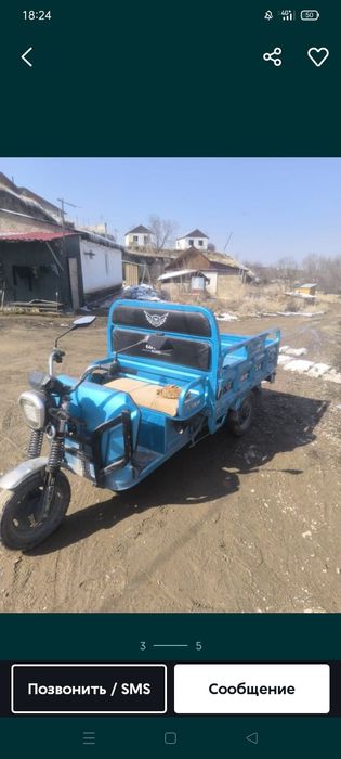 Продам Трицыкл электрический