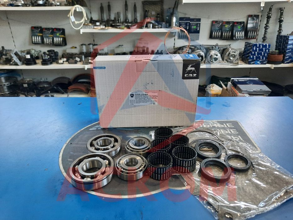 рем комплект кпп подшипники и прокладки газ-3110,3302 (оригинал)