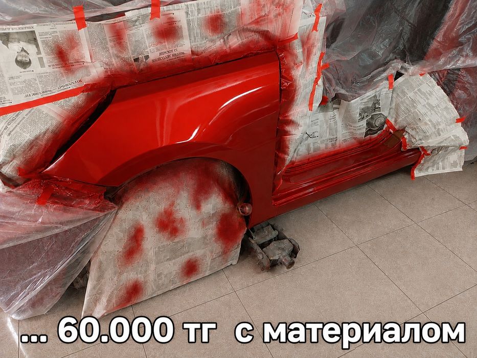 Автомаляр.ремонт бамперов.полировка фар   .