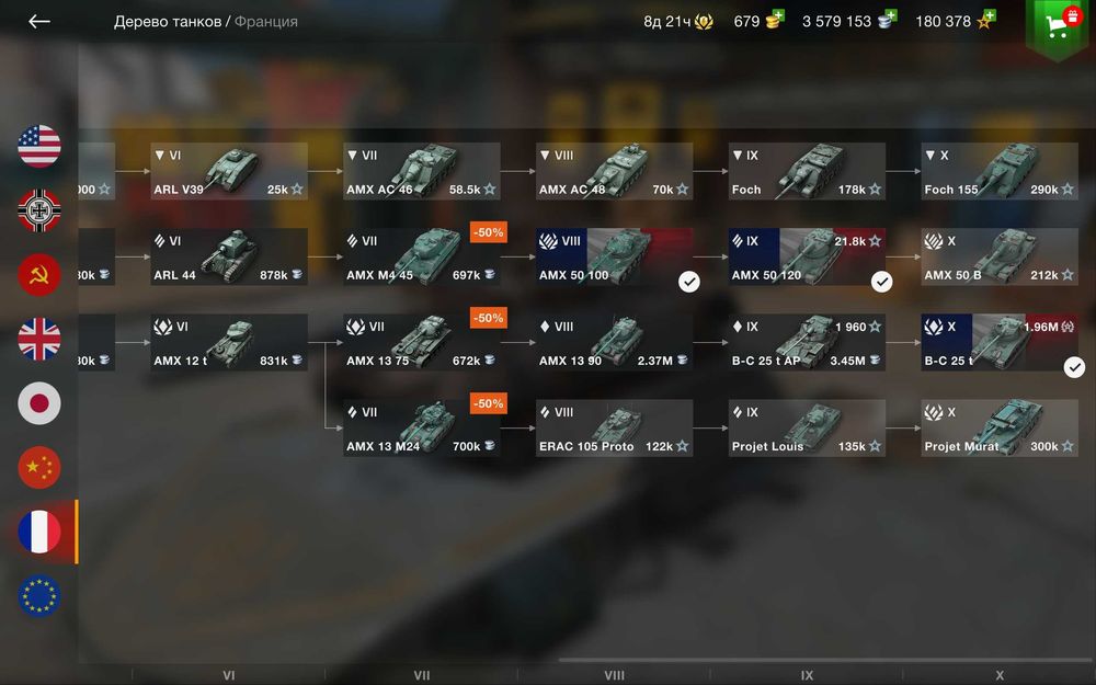 Продам аккаунт WOT BLITZ