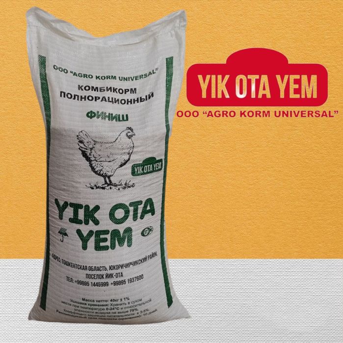 Комбикорм "YIK OTA YEM"