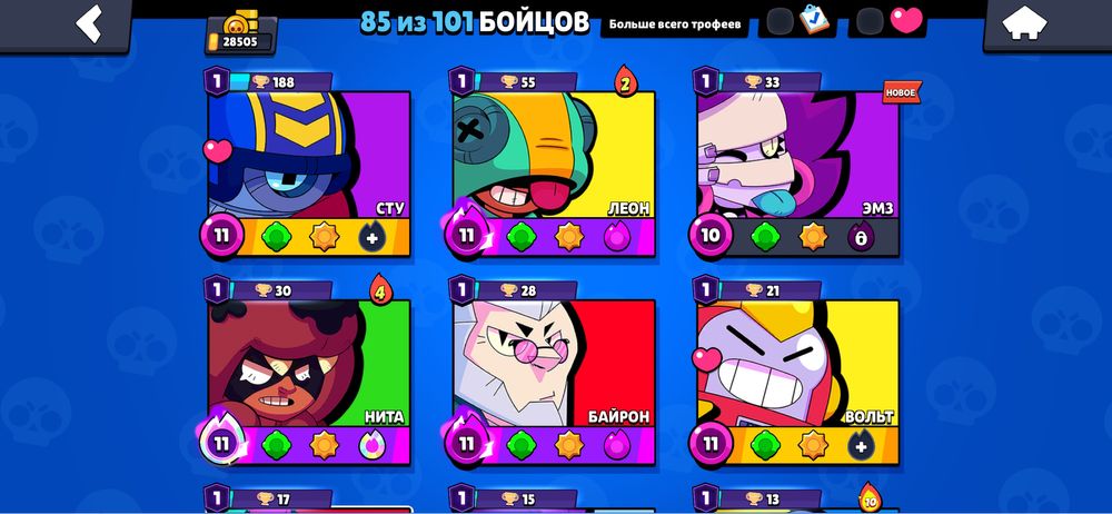 Brawl Stars, Clash Royal