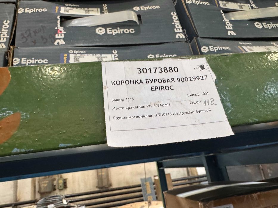 Коронка буровая Epiroc