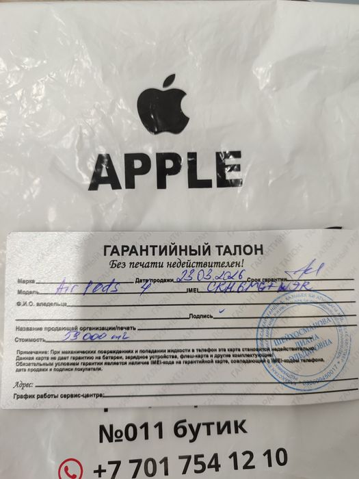 AirPods 4 новые, оригинал, гарантия
