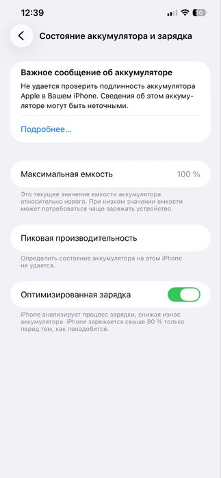 12 p.m. торг уместен