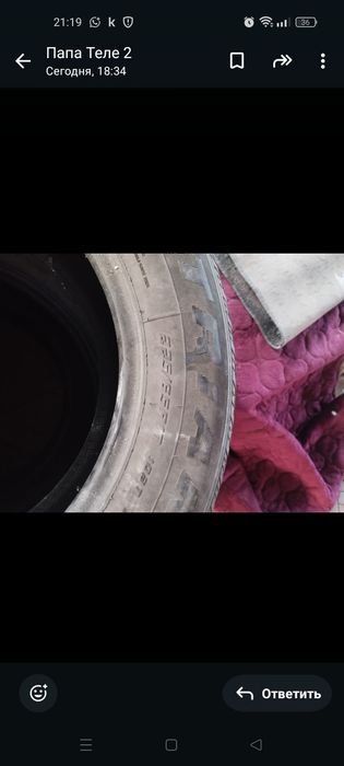 Шины 225/65/17 комплект