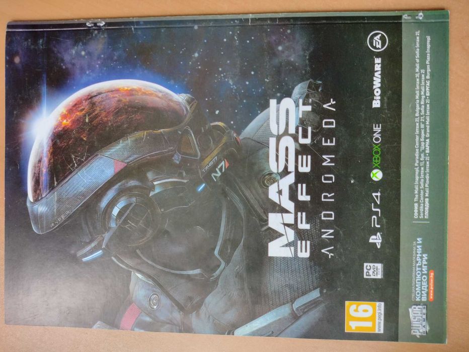 Аниме и гейминг списания ANIMEINN- колекционерски броеве 2,4,5