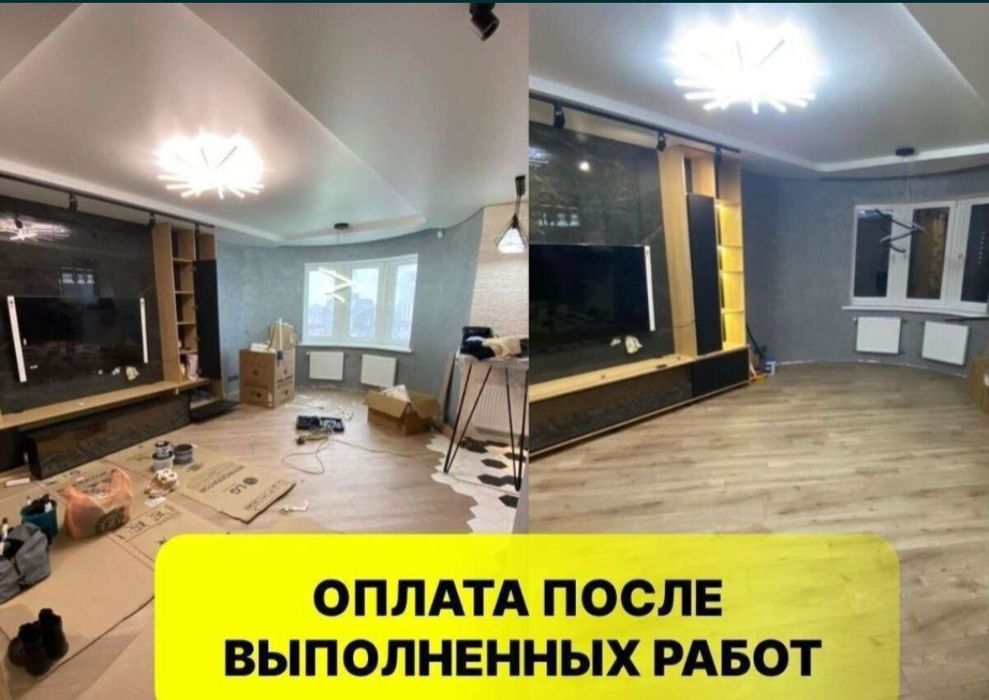 Профессиональный клининг, уборка после ремонта