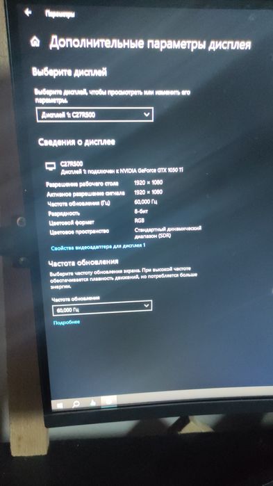 Компьютер игравой пк