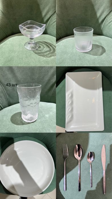 Продается посуды для кафе и ресторанов