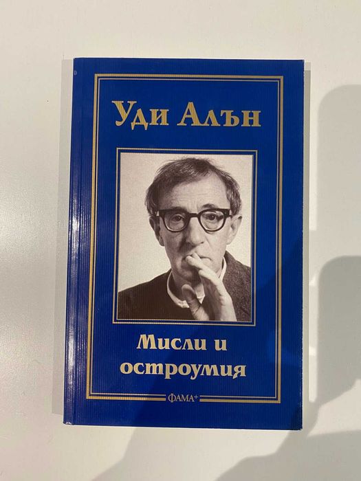 Нови! Сюзан Колинс, Касандра Клеър, М. Р. Кери, Брандън Сандерсън и др