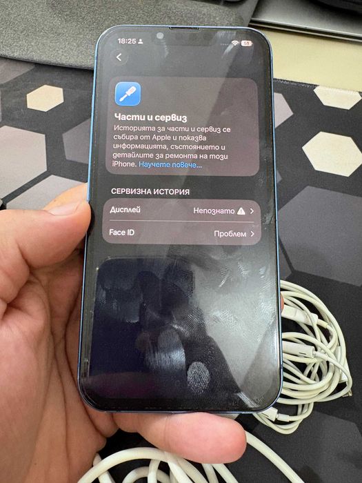 iPhone 13 128GB Blue – Face ID проблем | Пълен комплект