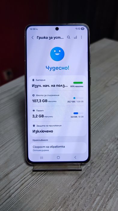 Samsung Galaxy S21 5G