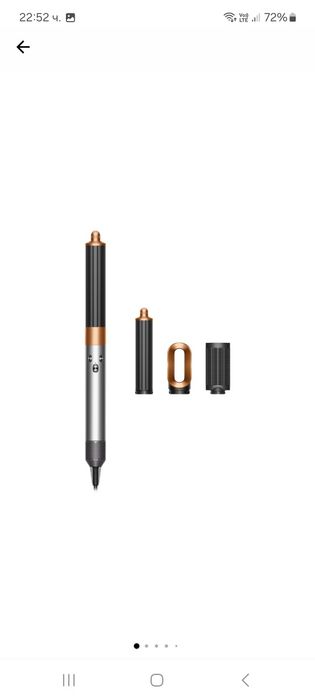 Мултистайлър Dyson HS02 Airwrap Origin, Nickel-Copper