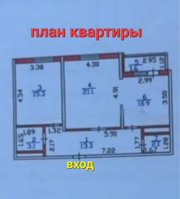продам 2-х ком. 68кв. 8мкр. 3-этаж