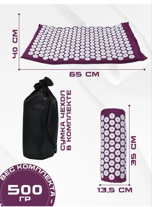 Продам массажный коврик