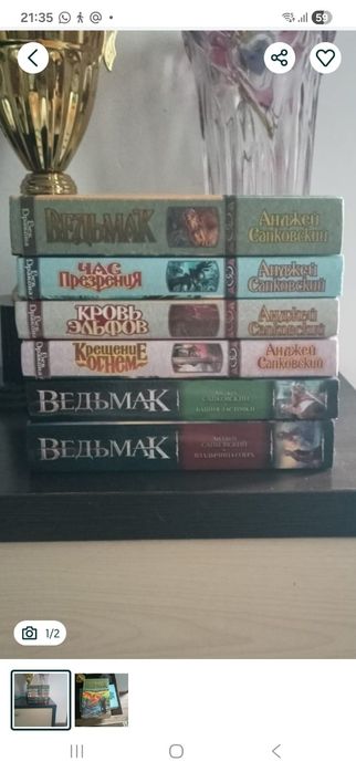 Сборник из 6 книг