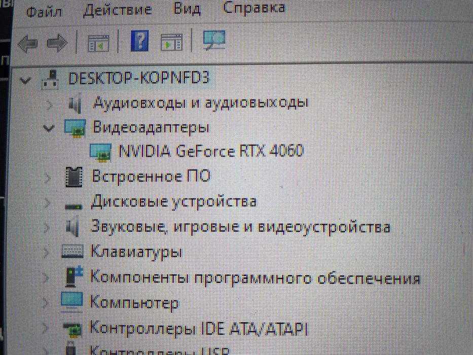 Игровой компьютер !