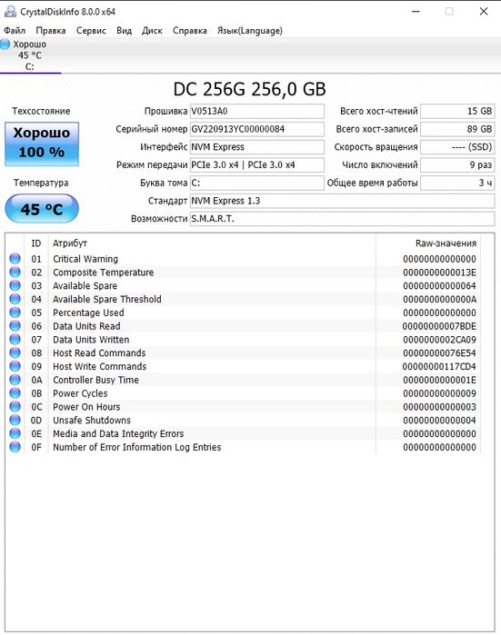 Игровой системный блок
