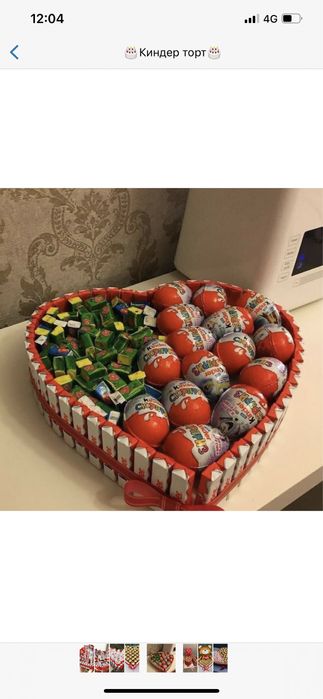 Киндер торт/денежный букет/мужской букет
