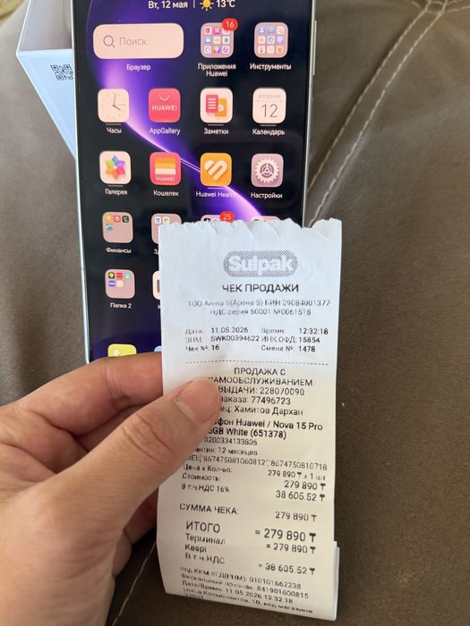 Huawei nova 15 pro