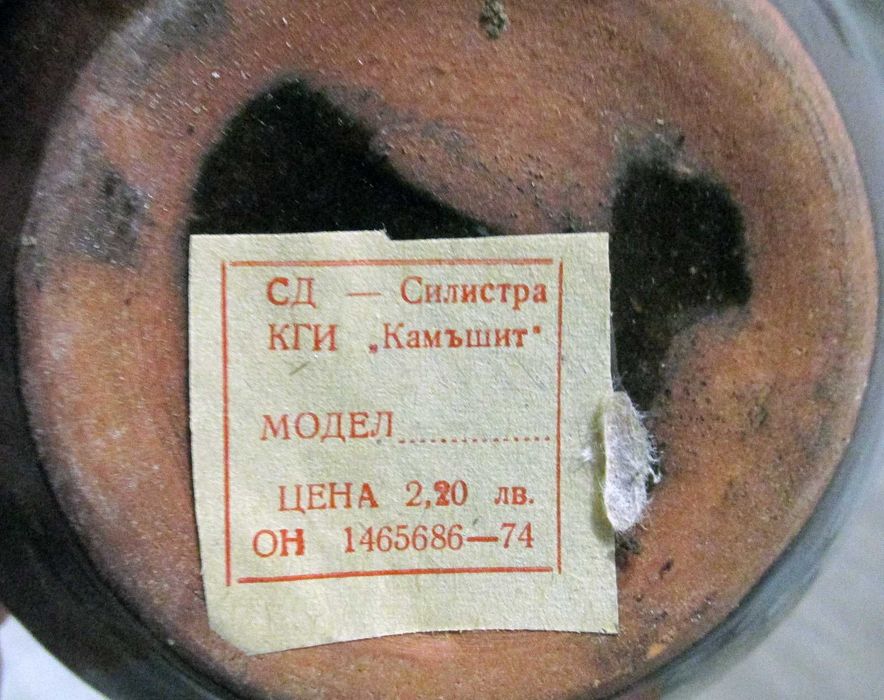 Красив български антикварен комплект за чай