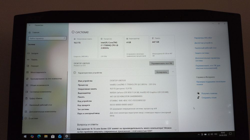 Ноутбук Acer Predator Helios 300 N17C1
