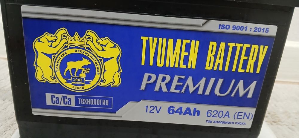 Продам Аккумулятор 12V 64Ah 620A